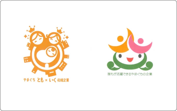 山口県認定企業